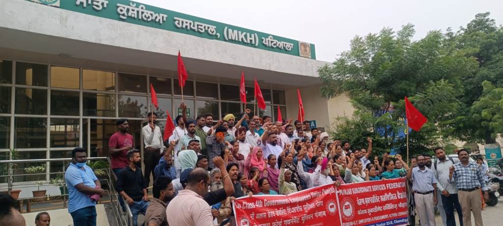 Fourth Class Employees Protest March Against Health Minister Protested Over Demands